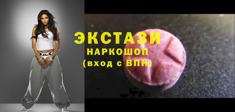 ЭКСТАЗИ Cube  купить закладку  Кедровый 